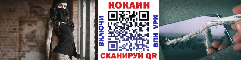 Купить закладку Черепаново МАРИХУАНА  Альфа ПВП  Гашиш  Мефедрон 