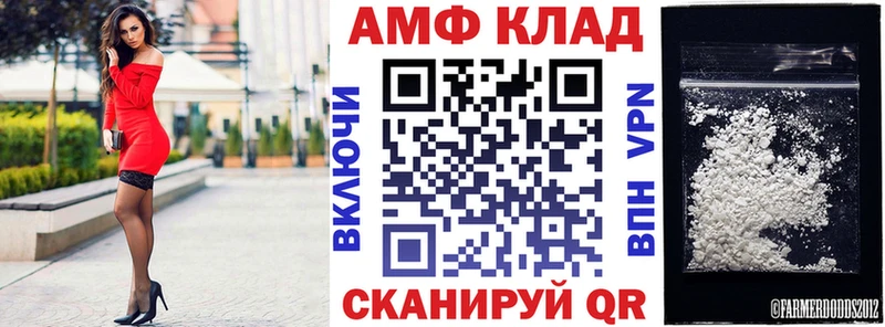 цены наркотик  Черепаново  Амфетамин 97% 