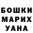 Кетамин VHQ Drag _Monster