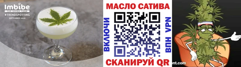 Печенье с ТГК конопля  цена   Черепаново 
