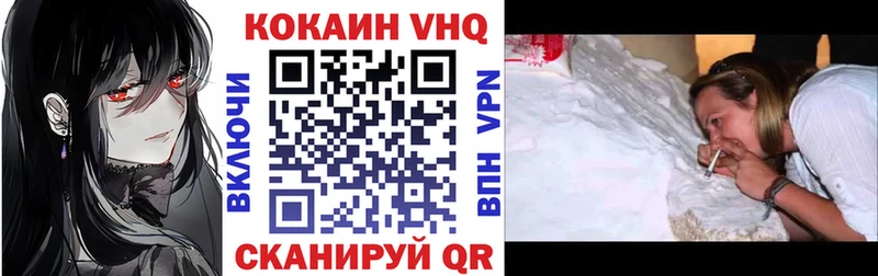 КОКАИН Колумбийский  купить наркотик  Черепаново 