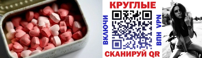 Ecstasy louis Vuitton Черепаново