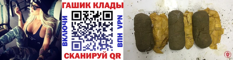 Гашиш гарик  KRAKEN   Черепаново 