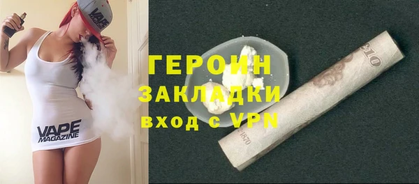 кокаин премиум Горнозаводск