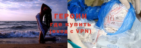 кокаин премиум Горнозаводск