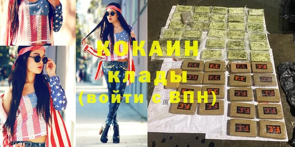 трава Горно-Алтайск