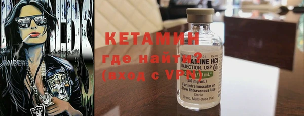 кокаин премиум Горнозаводск