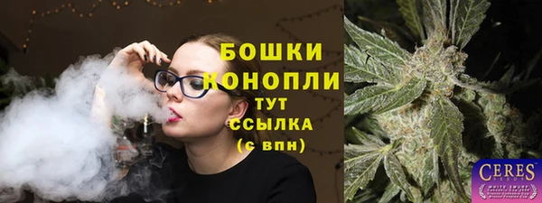 кокаин премиум Горнозаводск