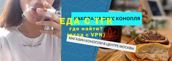 кокаин премиум Горнозаводск