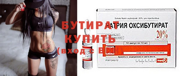трава Горно-Алтайск
