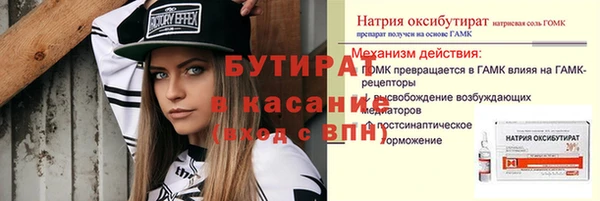 трава Горно-Алтайск