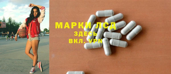 2c-b Горняк