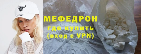 кокаин премиум Горнозаводск