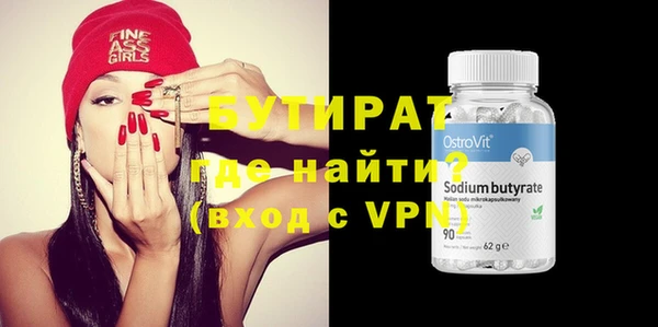 2c-b Горняк
