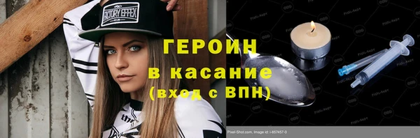 трава Горно-Алтайск
