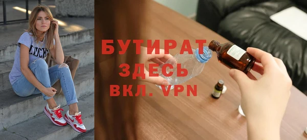 кокаин премиум Горнозаводск