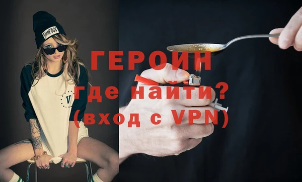 трава Горно-Алтайск