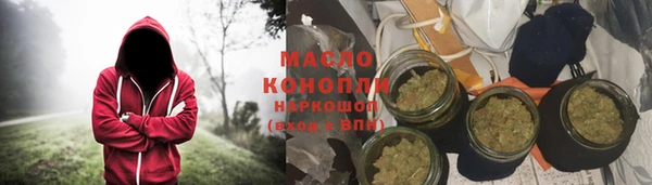 кокаин премиум Горнозаводск