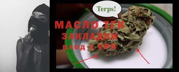 трава Горно-Алтайск