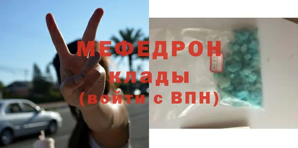 2c-b Горняк