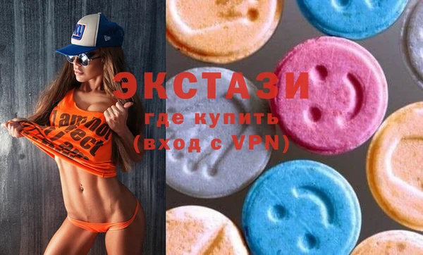 трава Горно-Алтайск