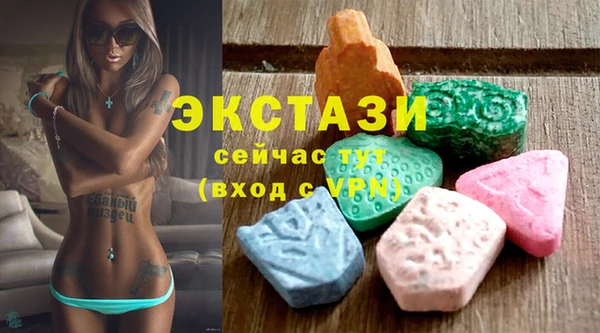 трава Горно-Алтайск