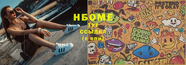 кокаин премиум Горнозаводск