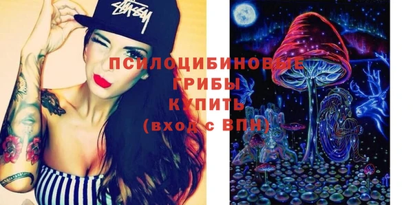 кокаин премиум Горнозаводск