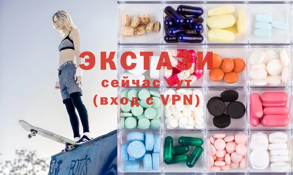 2c-b Горняк