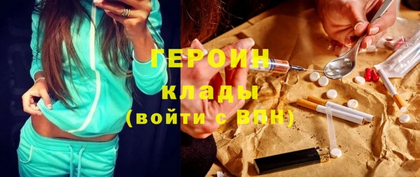 2c-b Горняк