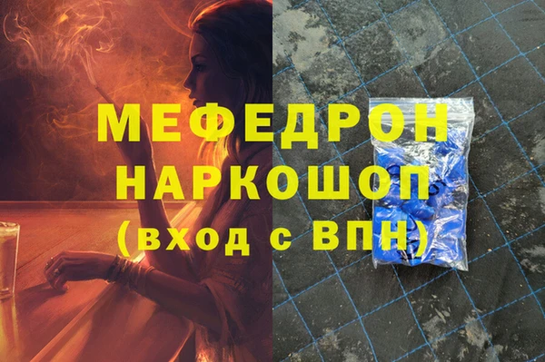трава Горно-Алтайск
