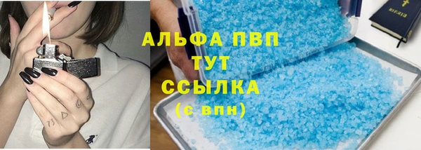 2c-b Горняк