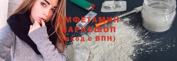 2c-b Горняк
