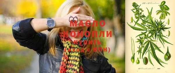 трава Горно-Алтайск
