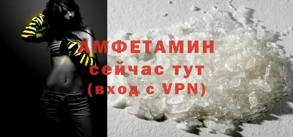 кокаин премиум Горнозаводск