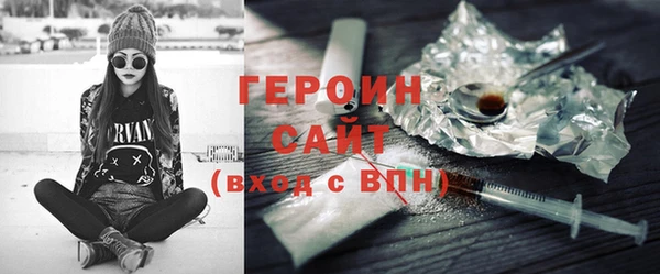 трава Горно-Алтайск