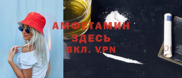 трава Горно-Алтайск