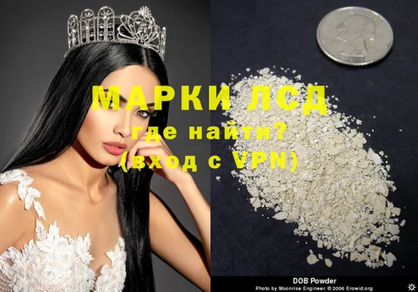 трава Горно-Алтайск