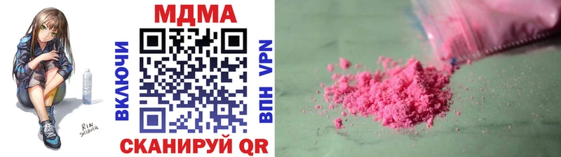 хочу   Черепаново  МДМА кристаллы 