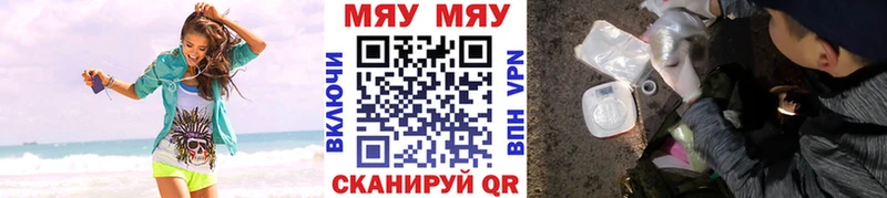 Меф 4 MMC  блэк спрут как зайти  Черепаново 