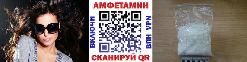 Первитин Methamphetamine Черепаново