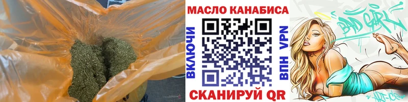 дарнет шоп  Черепаново  ТГК гашишное масло 