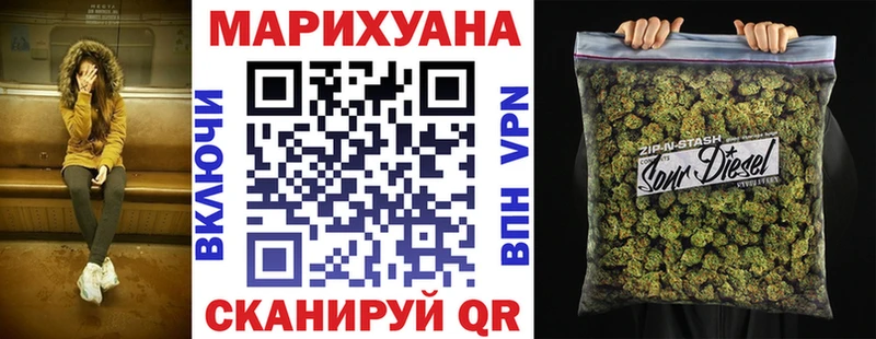 Шишки марихуана AK-47 Черепаново